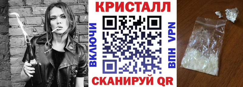 АМФ 97%  Купить закладки  Анадырь 