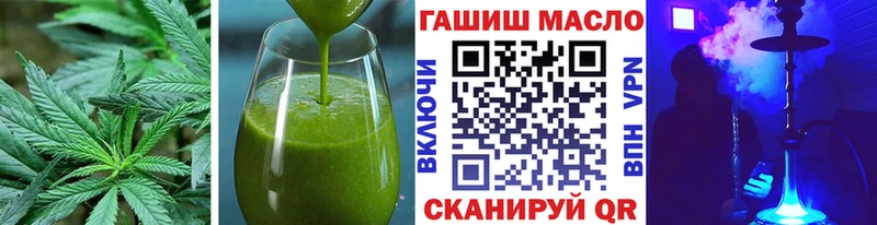 Купить  Анадырь  Cannafood конопля 