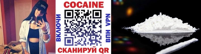 COCAIN Fish Scale Купить Анадырь