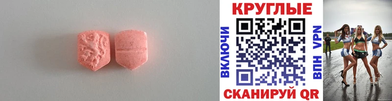ЭКСТАЗИ TESLA  Купить закладки  Анадырь 