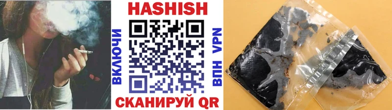 Купить закладки  Анадырь  Гашиш убойный 
