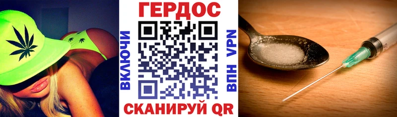 Купить закладки  Анадырь  Героин хмурый 