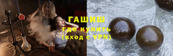 героин Беломорск