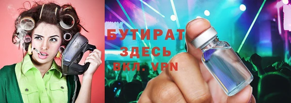 мяу мяу мука Белокуриха