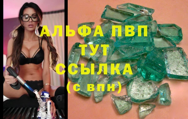 героин Беломорск