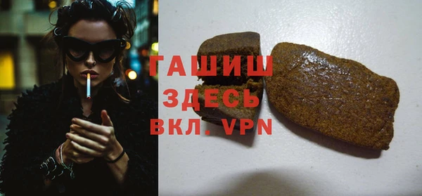 героин Беломорск