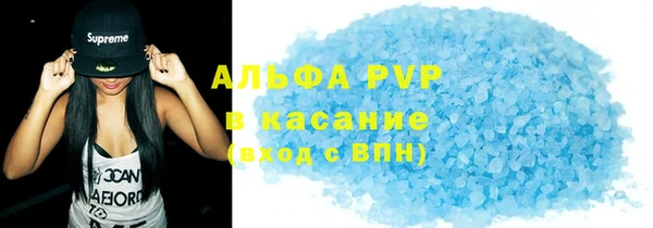 мяу мяу мука Белокуриха