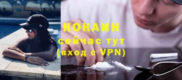 МДМА Богородск