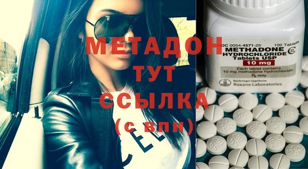 мяу мяу мука Белокуриха