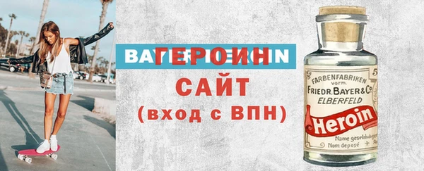 МДМА Богородск