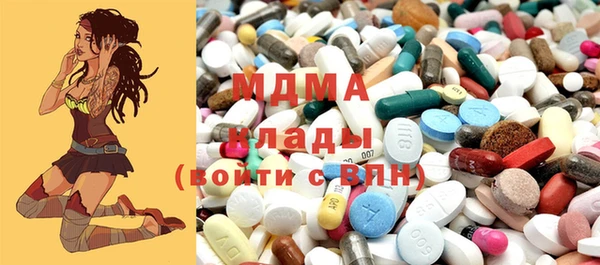 МДМА Богородск