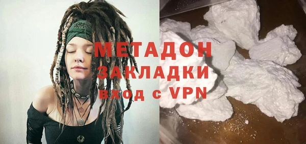 МДМА Богородск