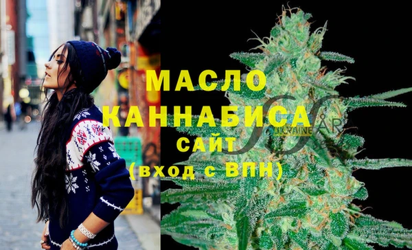 мяу мяу мука Белокуриха