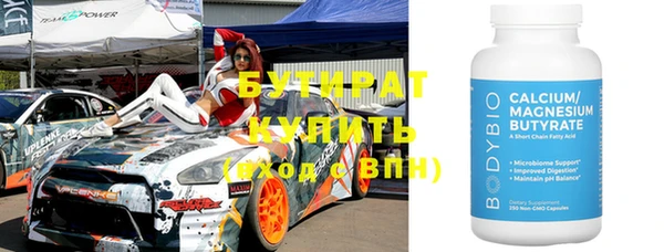 гидра Богородицк