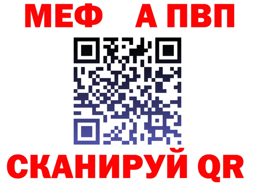 А ПВП СК зеркало это блэк спрут Анадырь