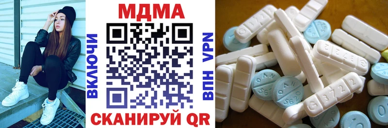 MDMA VHQ  Купить где  Анадырь 