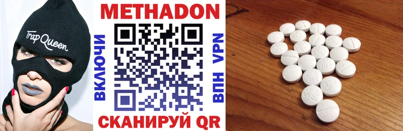 Купить где  Анадырь  МЕТАДОН мёд 