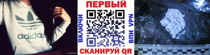 МЕТАМФЕТАМИН Methamphetamine  Купить  Анадырь 