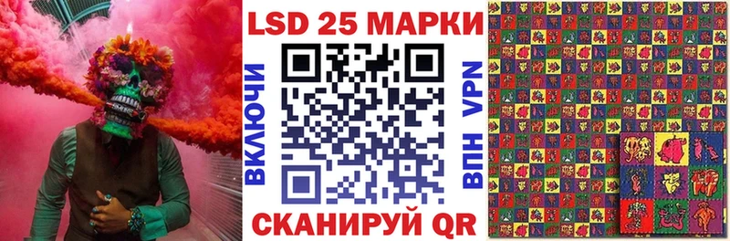 Марки 25I-NBOMe 1,8мг  Купить  Анадырь 