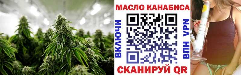 Купить где  Анадырь  Дистиллят ТГК концентрат 